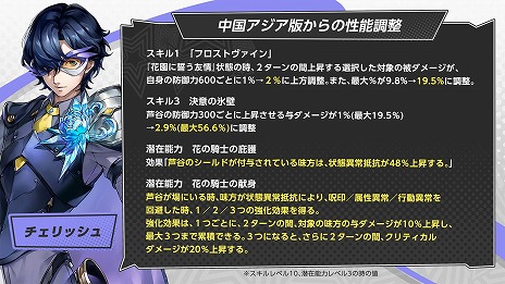 ꡼ No.008Υͥ / ֥ڥ륽5: The Phantom Xɹ°ο5ְëסCV⹧ʸˤƥġٹפɲ