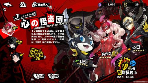 ���������꡼ No.008�Υ���ͥ������ / ʬ���ä��㤨�аճ��ȥ��󥿥󡣥ϡ��ե��˥Ф�ޤ����֥ڥ륽�ʣ�: The Phantom X�פ򡤤��äȲ�Ŭ�˳ڤ��������μ���ޤ�ä���������PR��