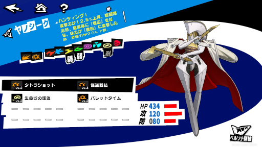 ���������꡼ No.010�Υ���ͥ������ / ʬ���ä��㤨�аճ��ȥ��󥿥󡣥ϡ��ե��˥Ф�ޤ����֥ڥ륽�ʣ�: The Phantom X�פ򡤤��äȲ�Ŭ�˳ڤ��������μ���ޤ�ä���������PR��