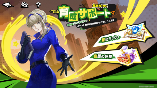 ���������꡼ No.021�Υ���ͥ������ / ʬ���ä��㤨�аճ��ȥ��󥿥󡣥ϡ��ե��˥Ф�ޤ����֥ڥ륽�ʣ�: The Phantom X�פ򡤤��äȲ�Ŭ�˳ڤ��������μ���ޤ�ä���������PR��