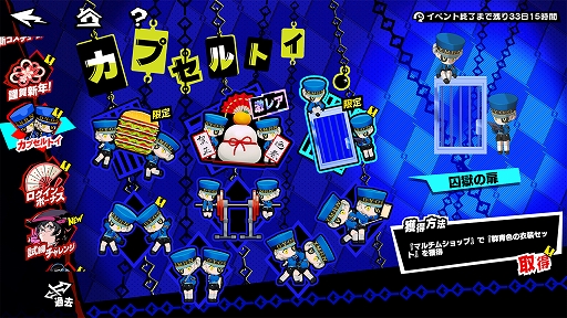 ���������꡼ No.008�Υ���ͥ������ / �֥ڥ륽��5: The Phantom X�ס����她�ƥ����̡������꡼�̤��ѡ��ƥ����С��ǻ���ϡ��ե��˥С����꡼���åץǡ��Ȥ�»�