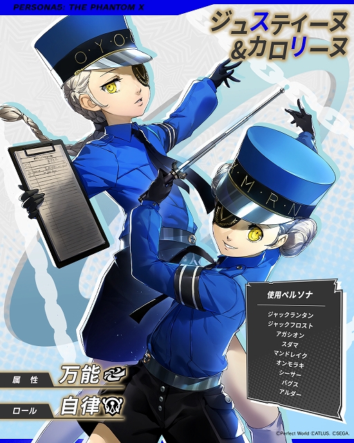 ���������꡼ No.010�Υ���ͥ������ / �֥ڥ륽��5: The Phantom X�ס����她�ƥ����̡������꡼�̤��ѡ��ƥ����С��ǻ���ϡ��ե��˥С����꡼���åץǡ��Ȥ�»�