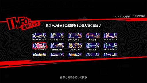 ���������꡼ No.018�Υ���ͥ������ / �֥ڥ륽��5: The Phantom X�ס����她�ƥ����̡������꡼�̤��ѡ��ƥ����С��ǻ���ϡ��ե��˥С����꡼���åץǡ��Ȥ�»�