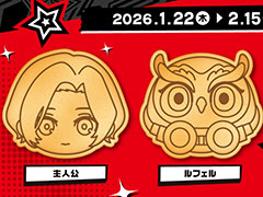 �֥ڥ륽��5: The Phantom X�סߡ�GiGO�ץ���ܥ����ڡ���1��22�����鳫�š���P5X�Ƥ��פ�֥Υ٥�ƥ��դ��ɥ�󥯡פ�����