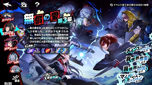 ���������꡼ No.003�Υ���ͥ������ / ��P5X�ס�Ver.3.0�Υ��åץǡ��Ȥ�»ܡ��ᥤ�󥹥ȡ��꡼��3�ϡ�̵���ΰ�����3����������5����ֶײ������������ȡ���פ��о�