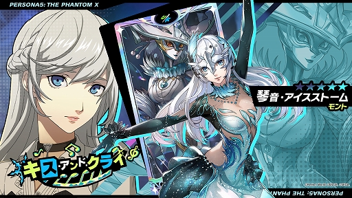 ���������꡼ No.004�Υ���ͥ������ / ��P5X�ס�Ver.3.0�Υ��åץǡ��Ȥ�»ܡ��ᥤ�󥹥ȡ��꡼��3�ϡ�̵���ΰ�����3����������5����ֶײ������������ȡ���פ��о�