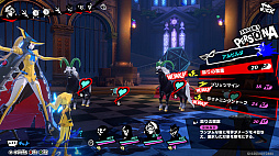 �ڥ륽��5: The Phantom X