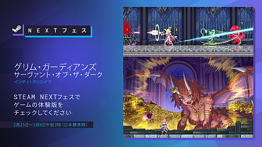 ���������꡼ No.004�Υ���ͥ������ / �֥���ࡦ�����ǥ����� ����������ȡ����֡������������ס��θ��Ǥ�Steam���ۿ����ϡ�ʪ��ν��פ��������2�ͥץ쥤��ͷ�٤�