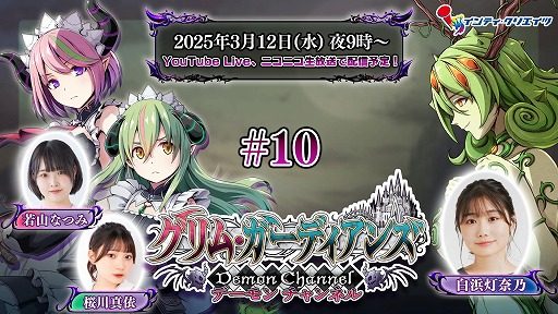 ���������꡼ No.001�Υ���ͥ������ / �֥���ࡦ�����ǥ����� ����������ȡ����֡������������פξ������Ȥ�3��12��21��00���ۿ��������Ȥϥ���ǥʥ������������ǵ����