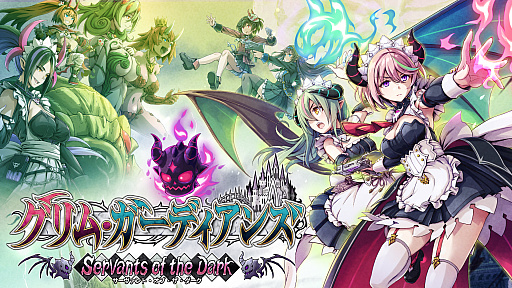 ���������꡼ No.006�Υ���ͥ������ / �֥���ࡦ�����ǥ����� ����������ȡ����֡������������ס�DL�Ǥ��ۿ����ϡ�����ǥᥤ�ɤλ��夬�臘õ����2D�����������륢�������