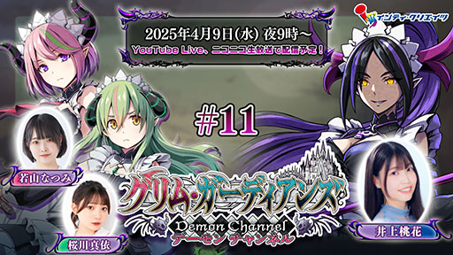 ���������꡼ No.010�Υ���ͥ������ / �֥���ࡦ�����ǥ����� ����������ȡ����֡������������פ��о줹��Ũ���Ⲧ����ʥ�Ⲧ���������פξ��󤬸�����