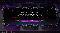 画像ギャラリー No.006のサムネイル画像 / 「グリム・ガーディアンズ SotD」,第4弾アップデートを実施。家臣たちにサポート機能やサブイベントを追加。新たなサブウェポンも登場