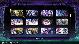 画像ギャラリー No.009のサムネイル画像 / 「グリム・ガーディアンズ SotD」,第4弾アップデートを実施。家臣たちにサポート機能やサブイベントを追加。新たなサブウェポンも登場