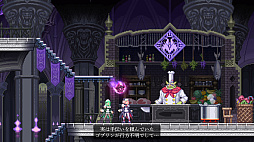 画像ギャラリー No.010のサムネイル画像 / 「グリム・ガーディアンズ SotD」,第4弾アップデートを実施。家臣たちにサポート機能やサブイベントを追加。新たなサブウェポンも登場