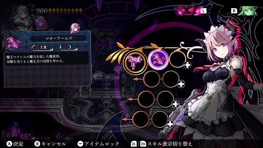 画像ギャラリー No.012のサムネイル画像 / 「グリム・ガーディアンズ SotD」,第4弾アップデートを実施。家臣たちにサポート機能やサブイベントを追加。新たなサブウェポンも登場