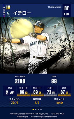 ���������꡼ No.005�Υ���ͥ������ / ��eBaseball : MLB PRO SPIRIT�ס�2025���������Ǥؤ�̵�����åץǡ��Ȥ�3��26���˼»�