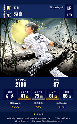 ���������꡼ No.006�Υ���ͥ������ / ��eBaseball : MLB PRO SPIRIT�ס�2025���������Ǥؤ�̵�����åץǡ��Ȥ�3��26���˼»�