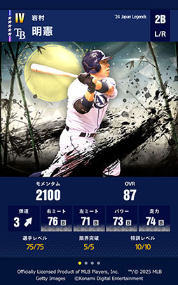 ���������꡼ No.007�Υ���ͥ������ / ��eBaseball : MLB PRO SPIRIT�ס�2025���������Ǥؤ�̵�����åץǡ��Ȥ�3��26���˼»�