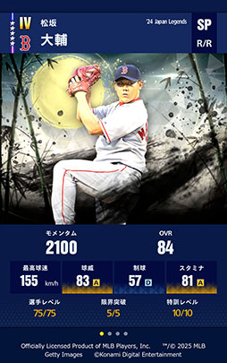 ���������꡼ No.008�Υ���ͥ������ / ��eBaseball : MLB PRO SPIRIT�ס�2025���������Ǥؤ�̵�����åץǡ��Ȥ�3��26���˼»�