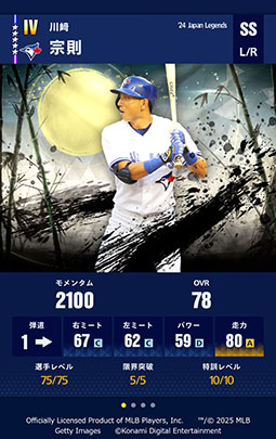 ���������꡼ No.009�Υ���ͥ������ / ��eBaseball : MLB PRO SPIRIT�ס�2025���������Ǥؤ�̵�����åץǡ��Ȥ�3��26���˼»�