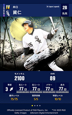 ���������꡼ No.010�Υ���ͥ������ / ��eBaseball : MLB PRO SPIRIT�ס�2025���������Ǥؤ�̵�����åץǡ��Ȥ�3��26���˼»�