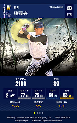 ���������꡼ No.013�Υ���ͥ������ / ��eBaseball : MLB PRO SPIRIT�ס�2025���������Ǥؤ�̵�����åץǡ��Ȥ�3��26���˼»�