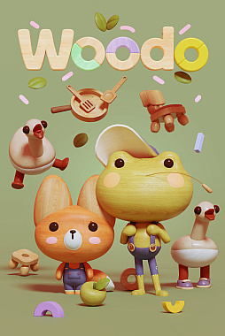 ���������꡼ No.001�Υ���ͥ������ / ����ƨ��Ǥ���3D�ѥ����Woodo�ס��ߥꥢ���ƥ��������꡼�����ܺ���̤��ƤɤΤ褦�˿��ΰ¤餮�򸫤���������������������