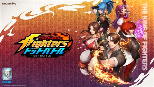 ꡼ No.047Υͥ / THE KING OF FIGHTERS ɥåȥХȥפKOF餬Ʋ˲񤹤ַRPGɥåȤ륢󤬱ǯΥե˻ɤPR