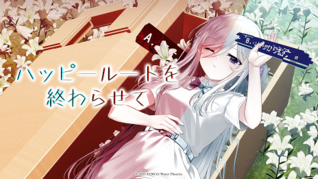 画像ギャラリー No.004のサムネイル画像 / KEMCO,人狼×深海の極限アドベンチャー「Depth Loop」の試遊をTGS 2025で解禁。出展情報をまとめた特設サイトを公開