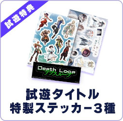 画像ギャラリー No.008のサムネイル画像 / KEMCO,人狼×深海の極限アドベンチャー「Depth Loop」の試遊をTGS 2025で解禁。出展情報をまとめた特設サイトを公開