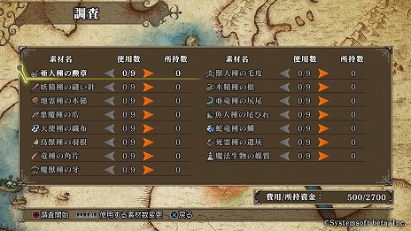 ���������꡼ No.017�Υ���ͥ������ / �֥ޥ��������֥�󥹥�����SSB�ץ˥塼�ȥ��°���Ҳ�PV��������ޥ��������Ȥ�������ˡ�䡤�����Ӥˤ�붯�����Ѳ��ʤɥ����ƥ�����