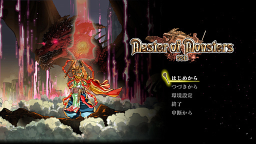 ꡼ No.001Υͥ / Υץ쥤ݡ14ǯΥ꡼ǿSRPG֥ޥ֥󥹥SSBפϡѤȥ󥹥ΰ礭ž夬