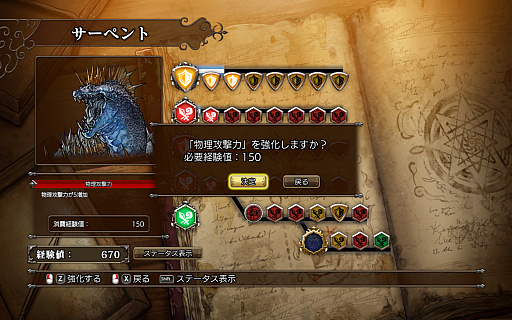 ꡼ No.015Υͥ / Υץ쥤ݡ14ǯΥ꡼ǿSRPG֥ޥ֥󥹥SSBפϡѤȥ󥹥ΰ礭ž夬