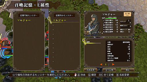 ꡼ No.018Υͥ / Υץ쥤ݡ14ǯΥ꡼ǿSRPG֥ޥ֥󥹥SSBפϡѤȥ󥹥ΰ礭ž夬