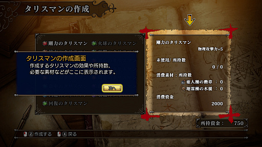 ꡼ No.019Υͥ / Υץ쥤ݡ14ǯΥ꡼ǿSRPG֥ޥ֥󥹥SSBפϡѤȥ󥹥ΰ礭ž夬