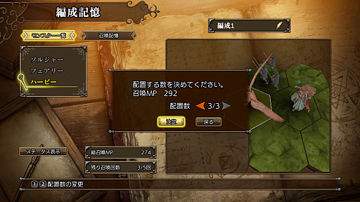 ꡼ No.020Υͥ / Υץ쥤ݡ14ǯΥ꡼ǿSRPG֥ޥ֥󥹥SSBפϡѤȥ󥹥ΰ礭ž夬