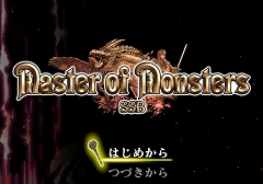 Υץ쥤ݡ14ǯΥ꡼ǿSRPG֥ޥ֥󥹥SSBפϡѤȥ󥹥ΰ礭ž夬