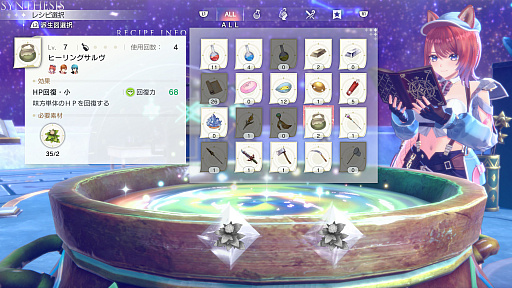 ꡼ No.024Υͥ / Υ󥿥ӥ塼ϡֹȤϣѻΤμ 쥹ꥢʤΥȥꥨפϡե󤬰¿Ǥ벦ƻλž夬ˡطʤ˹줿տޤ䤳Ȥ