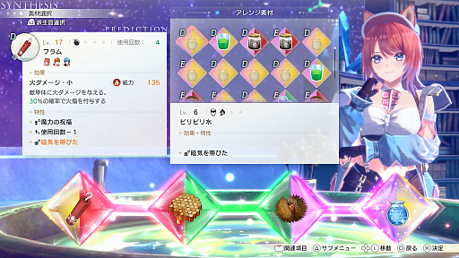 ꡼ No.027Υͥ / Υ󥿥ӥ塼ϡֹȤϣѻΤμ 쥹ꥢʤΥȥꥨפϡե󤬰¿Ǥ벦ƻλž夬ˡطʤ˹줿տޤ䤳Ȥ