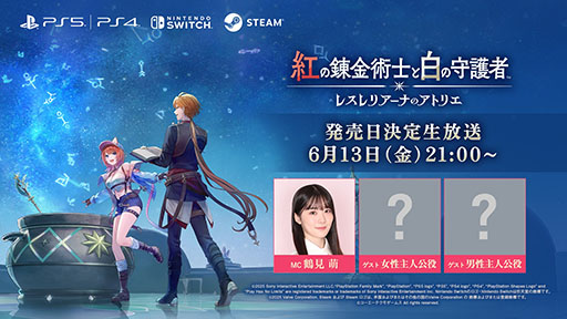 ���������꡼ No.001�Υ���ͥ������ / �ֹȤ�ϣ��ѻΤ���μ��� ���쥹��ꥢ���ʤΥ��ȥꥨ���ס�ȯ������ȯɽ������������6��13��21��00����ۿ�