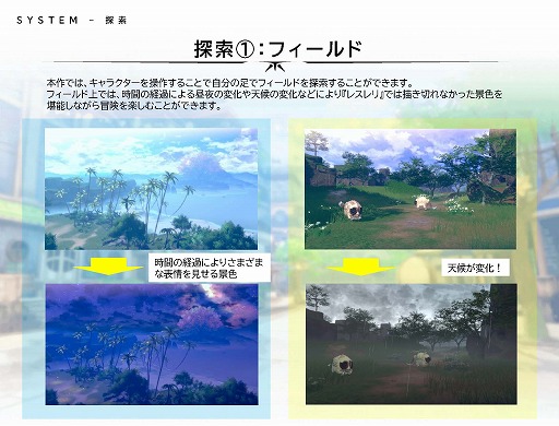 画像ギャラリー No.029のサムネイル画像 / 「紅の錬金術士と白の守護者 〜レスレリアーナのアトリエ〜」,9月26日発売決定。パッケージ版の予約受付を本日開始