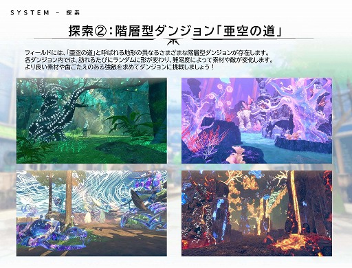 画像ギャラリー No.030のサムネイル画像 / 「紅の錬金術士と白の守護者 〜レスレリアーナのアトリエ〜」,9月26日発売決定。パッケージ版の予約受付を本日開始