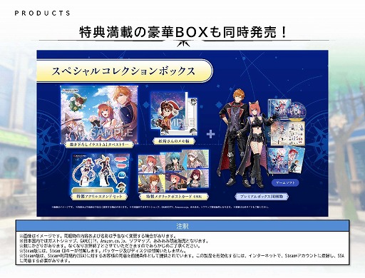 画像ギャラリー No.039のサムネイル画像 / 「紅の錬金術士と白の守護者 〜レスレリアーナのアトリエ〜」,9月26日発売決定。パッケージ版の予約受付を本日開始