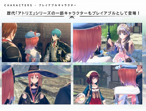 画像ギャラリー No.045のサムネイル画像 / 「紅の錬金術士と白の守護者 〜レスレリアーナのアトリエ〜」,9月26日発売決定。パッケージ版の予約受付を本日開始