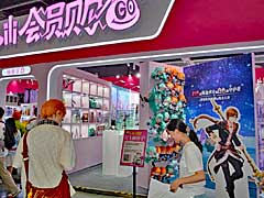 ֹ쥹פBiliBili WorldǽΥץ쥤֥Ÿ֥쥹פǤѤĤġ󥷥塼޸˥ѥå