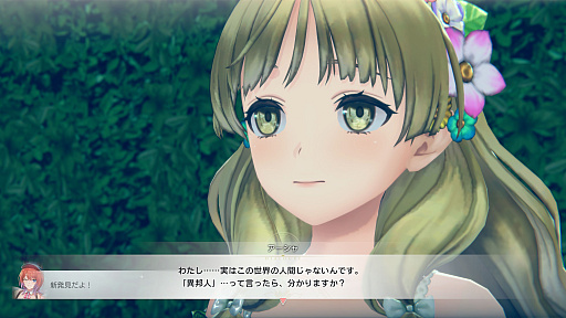 ꡼ No.011Υͥ / Υץ쥤ݡϡֹȤϣѻΤμ 쥹ꥢʤΥȥꥨפϡϣѤ˥å׷бġХȥ롤󥸥ͷӤͤޤ줿Ƥ