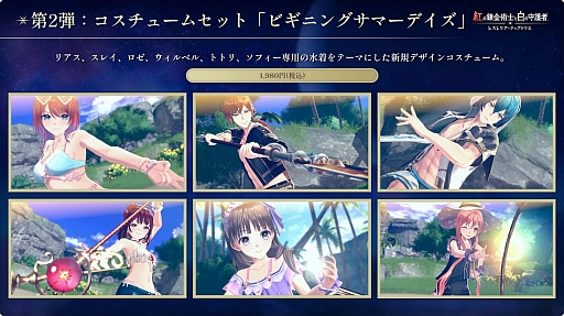 ꡼ No.003Υͥ / ֹȤϣѻΤμ 쥹ꥢʤΥȥꥨפDLC󤬸ˡȥ쥹ʡɤȡȥꥢɤ11ޤǤۿTGS2025