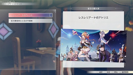 ꡼ No.008Υͥ / ֹȤϣѻΤμ 쥹ꥢʤΥȥꥨɲDLC3ƤۿʥѡƥȤơ쥹ʡꥢ