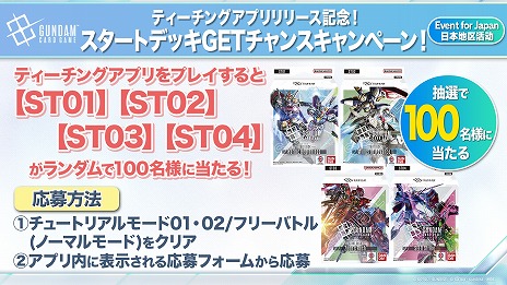 ꡼ No.005Υͥ / ֥५ɥץ֡2Ƥǡ֥Xס֥AGEפء830ˤܺȤʤ緿٥Ȥͽ