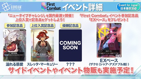 ꡼ No.007Υͥ / ֥५ɥץ֡2Ƥǡ֥Xס֥AGEפء830ˤܺȤʤ緿٥Ȥͽ